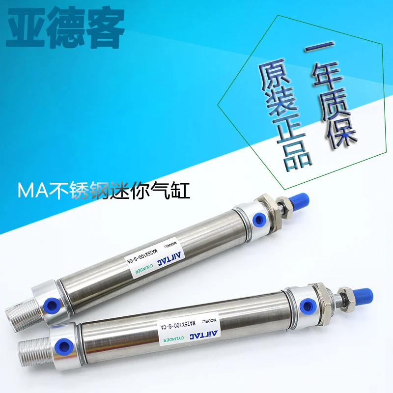 Airtac mini cilindro ma32 ma