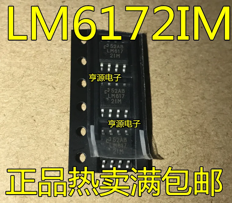 

5 штук LM6172 LM6172IM LM6172IMX