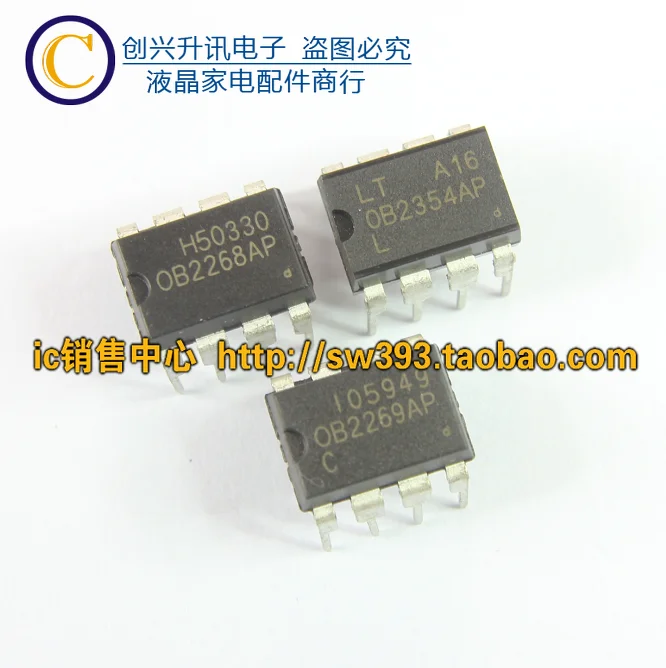 (5 pezzi) OB2268AP OB2269AP OB2354AP DIP-8