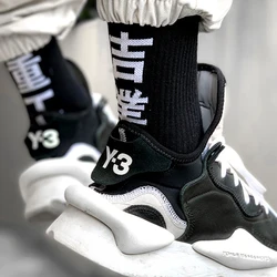 2 Pairs Hip Hop Long Socks Mens 2021 Chinese Casual Cotton Harajuku Tactical Streetwear Skateboard Unisex Socks