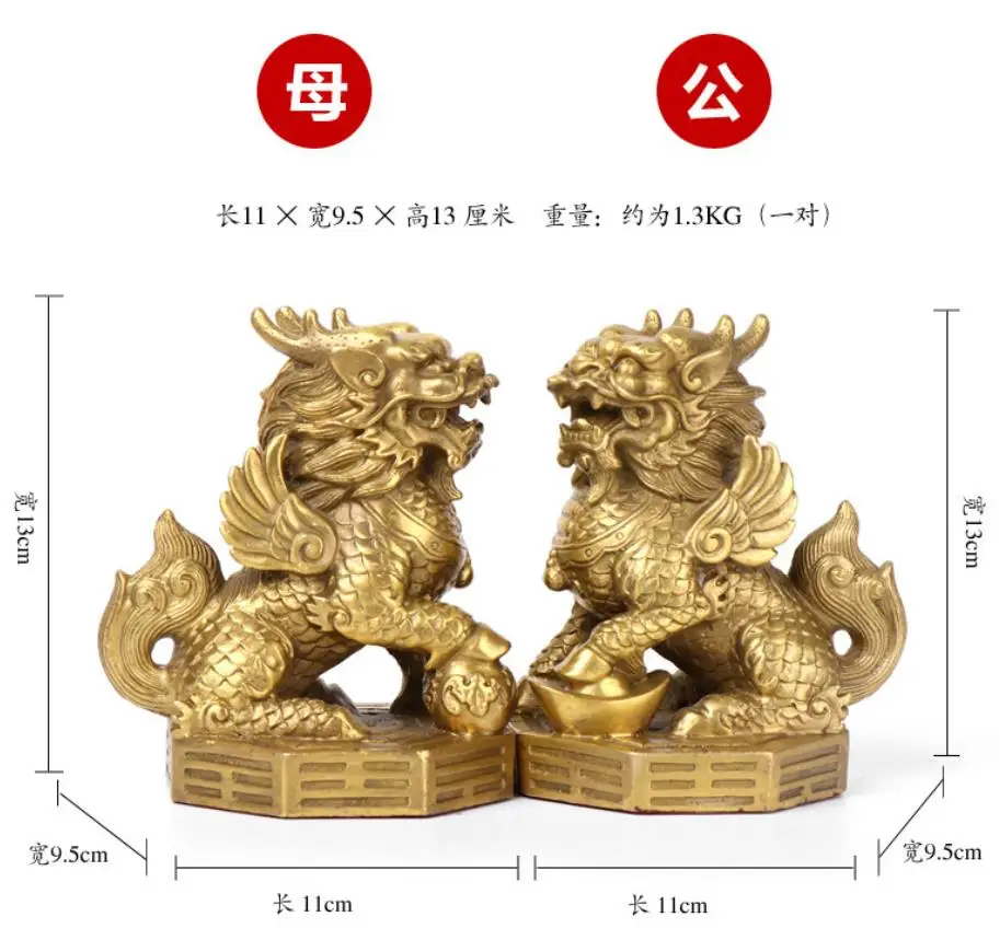 One Pair Pure Copper Bagua Qilin Wealth Ornament Vintage Decoration Unicorn Bagua Ancient Chinese