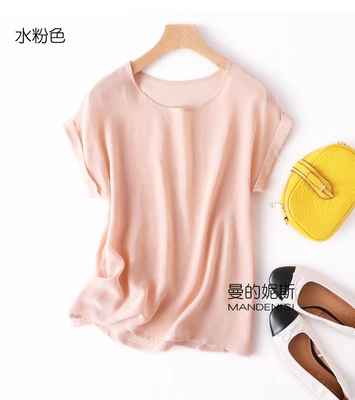 pink as photo