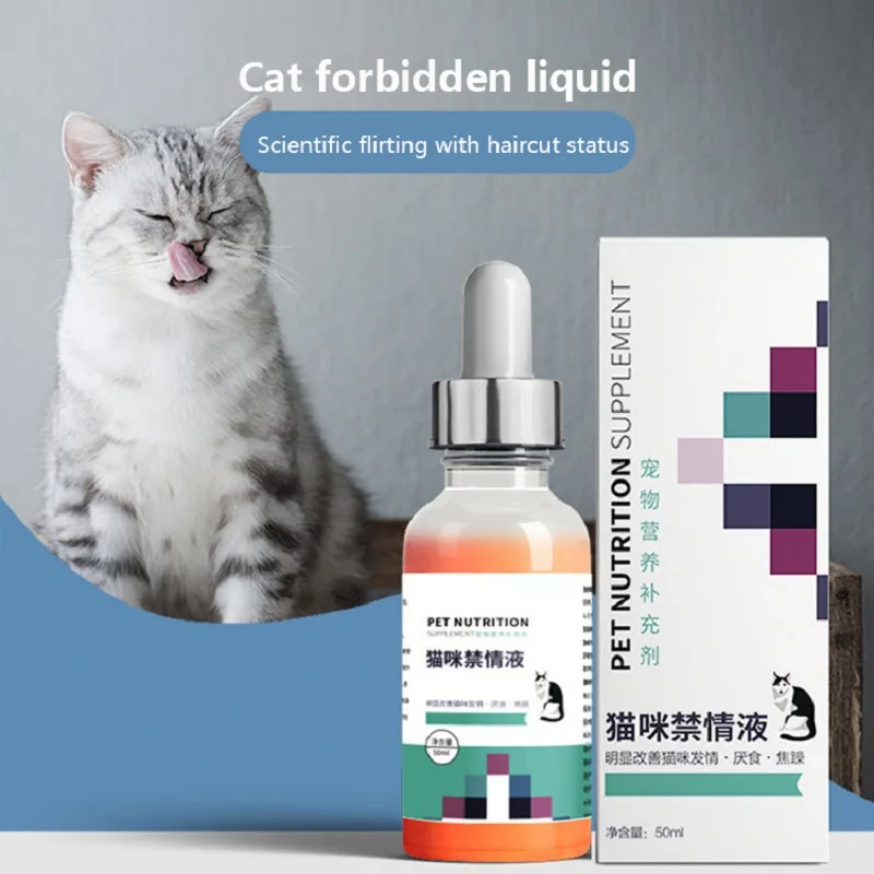 

Cat forbidden fluid 50ml scientific conditioning to improve the cat's estrus, anorexia, anxiety, anxious urine, prevent howling,