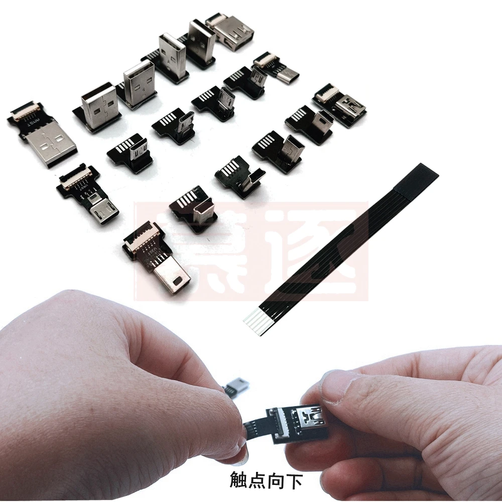 FFC Micro Mini USB FPV Slim Thin Flat Soft flexible FPC charge Cable for FPV Brushless Handheld Gimbal monitor
