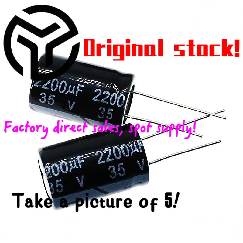 Aluminum electrolytic capacitor 10UF 25V 20% volume 4 * 5 aluminum capacitor new spot manufacturer direct sales quality assuran