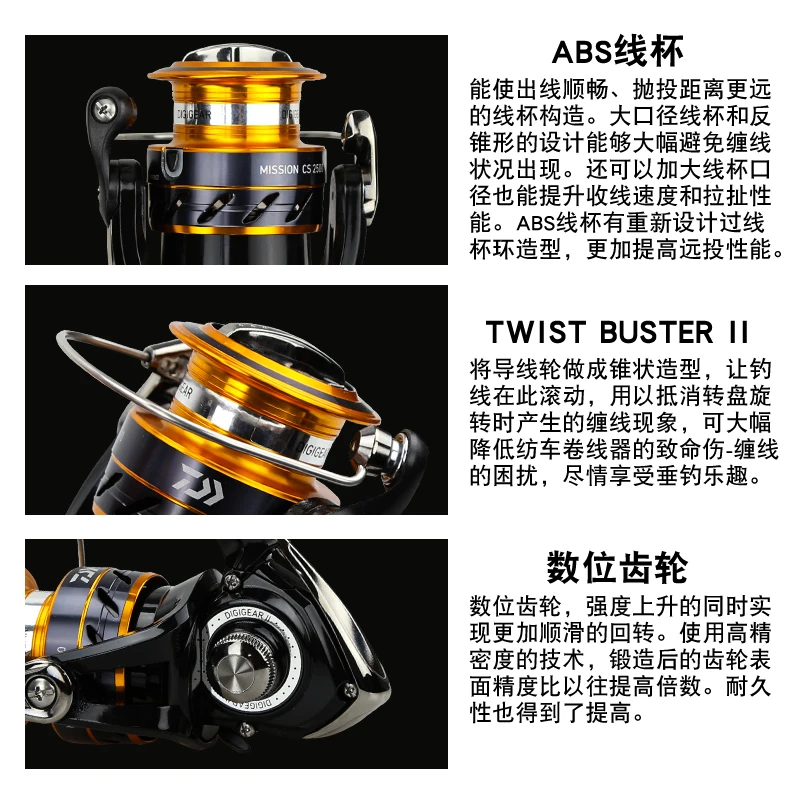 Carrete spinning Daiwa MISSION CS – 6kg arrastre - imagen 5