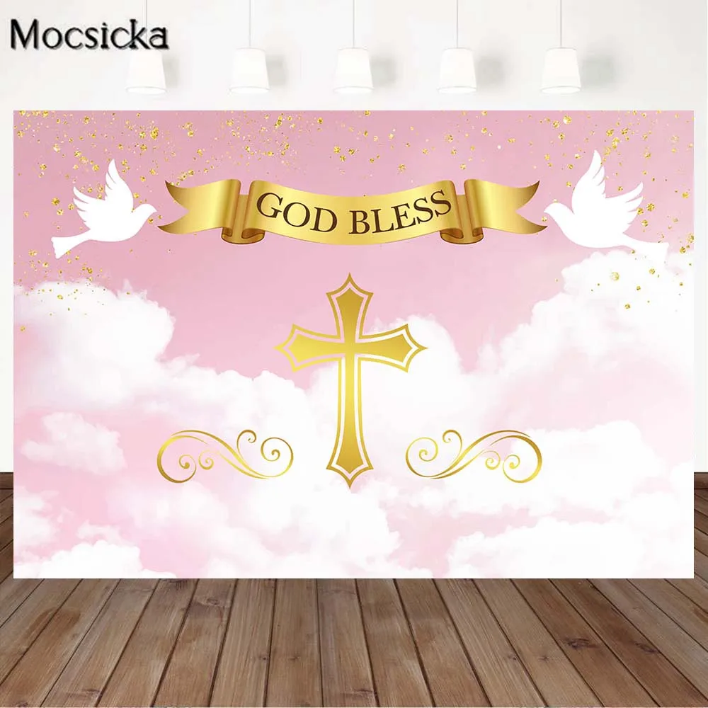 

God Bless Newborn Baby Baptism Backdrop Gold Cross White Cloud Dove Pink Blue Photo Background Baby Shower Photography Photocall