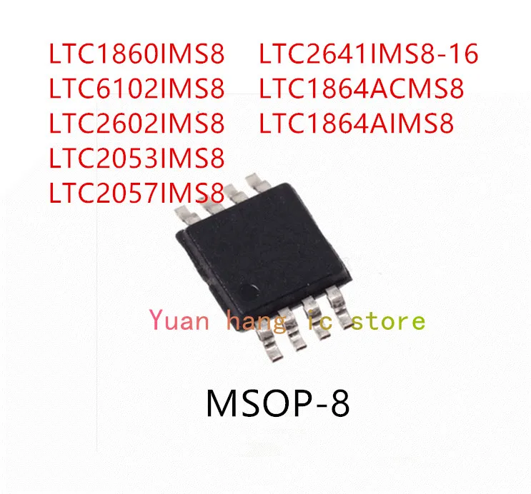 

10 шт. LTC1860IMS8 LTC6102IMS8 LTC2602IMS8 LTC2053IMS8 LTC2057IMS8 LTC2641IMS8-16 LTC1864ACMS8 LTC1864AIMS8 MSOP-8