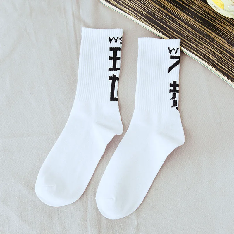 Peonfly Unisex Fashion Hip-hop Chinese Word Cynical Sock Hipster Skateboard Cotton Motion Socks Funny Letter Pattern Women Socks