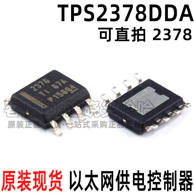 

Free shipping 2378 TI TPS2378 TPS2378DDAR IC 2378 10PCS