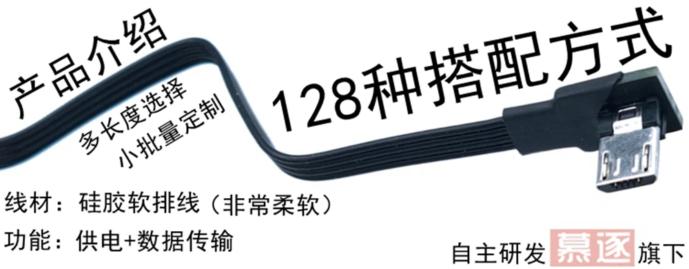 90도 0.1M 0.2M 0.3M USB 확장 팔꿈치 직각 유연한 실리콘 플랫 케이블 USB2.0 팔꿈치 충전 데이터 라인