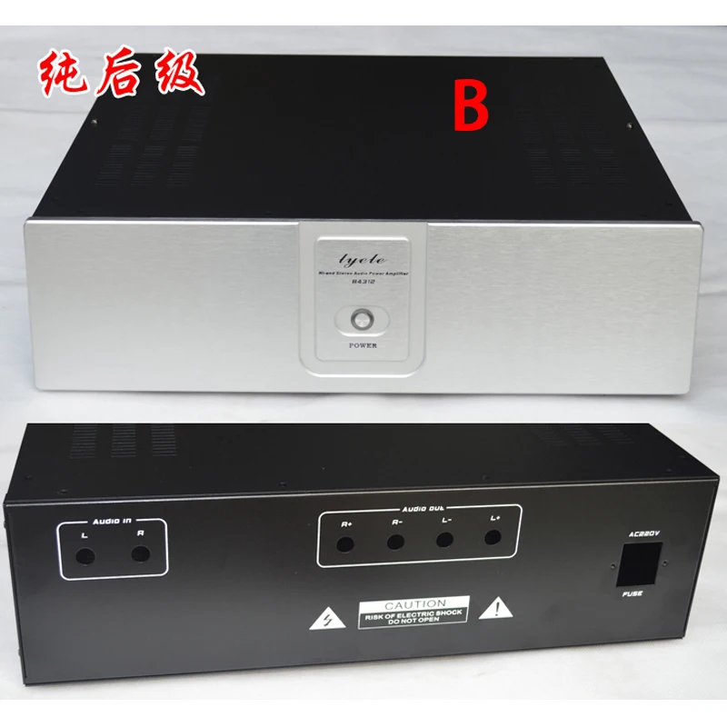 KYYSLB 430*120*388MM A4312 Combination Board Amplifier Chassis Box House DIY Enclosure with Feet Screws Amplifier Case Shell