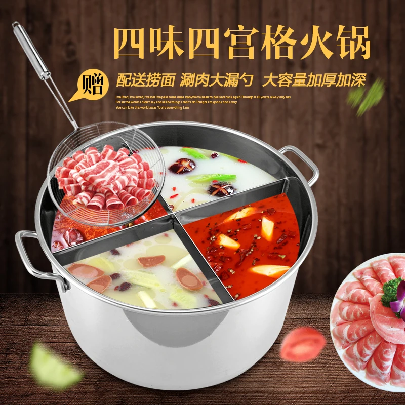 Chinese Yuanyang pot thickening deepened stainless steel induction open flame stew hot pot large commercial kitchen cooker