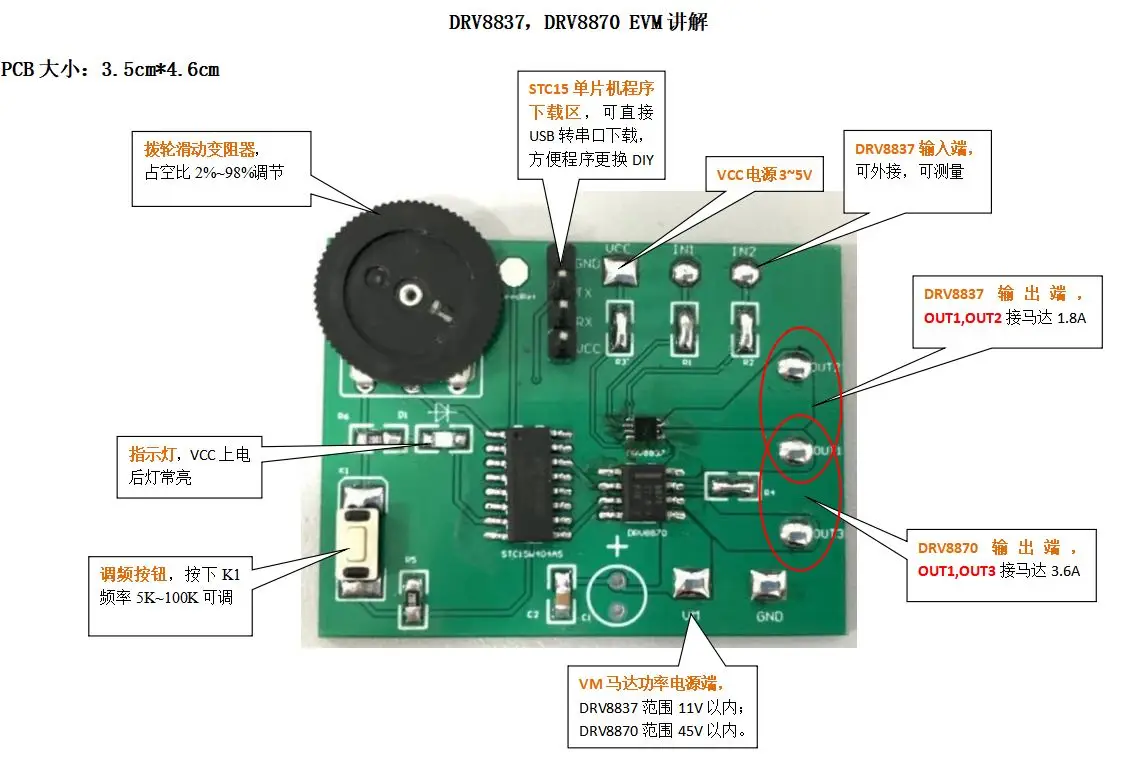 

Модуль DRV8837 8870, макетная плата PWM, драйвер двигателя регулирования скорости