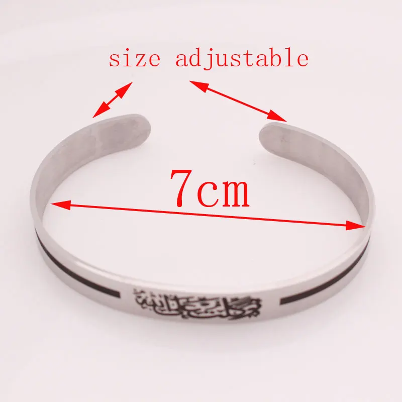 ZKD I put my trust in Allah islam Allah quran Stainless Steel bracelets