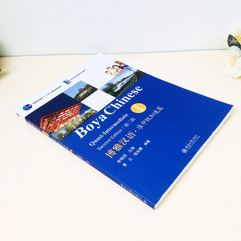Boya Chinese Quasi Intermediate Vol.1 Livro, Chinês e Inglês Estudantes Textbook