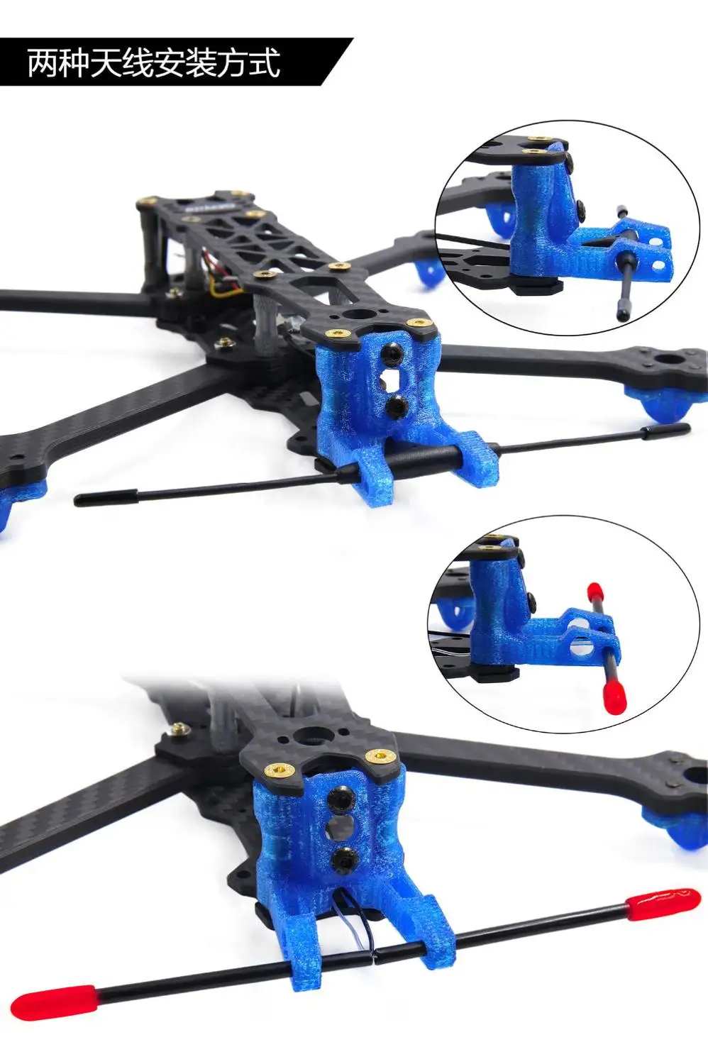 3Dプリント部分アンテナ用GEP-Mark4 GEP-Mark2フレームキットrcドローンfpvレーシングrc quadcopter multirotorアクセサリー