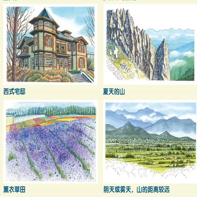 Painting Book Watercolor Painting In Chinese Ancient Style Drawing Book For Starters Tep-By-Step Watercolor Tutorials Book