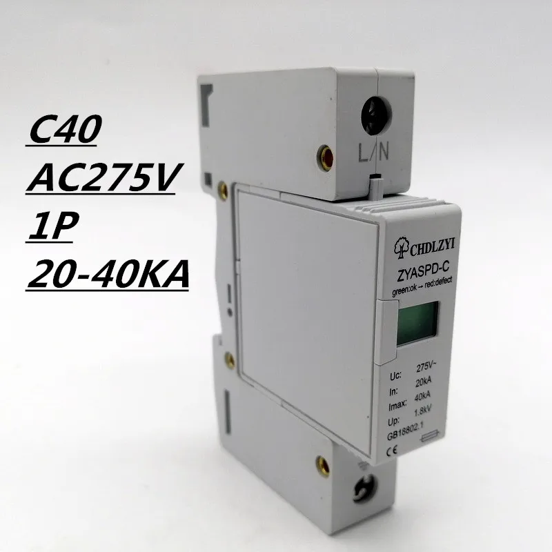 C-40 1P 20KA~40KA ~275V AC SPD House Surge Protector Protective Low-voltage Arrester Device 1P+N Lightning protection