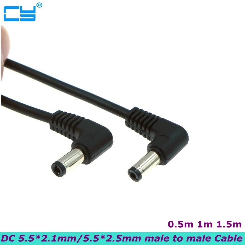 0.5m 90 Degree Double Elbow DC Power Supply 5.5 x 2.1mm/2.5mm male to 5.5 2.1/2.5mm Male Plug Cable For Router Set-top Box