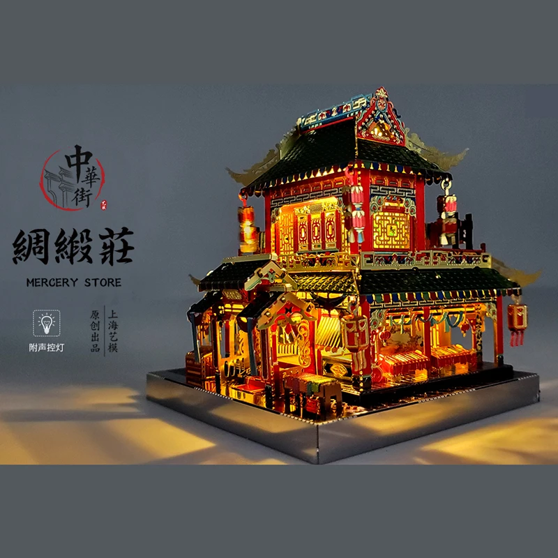 

MU 3D Metal Puzzle Chinatown building MERCERY STORE model LED light model kits DIY 3D Assemble Jigsaw Toys gift for children