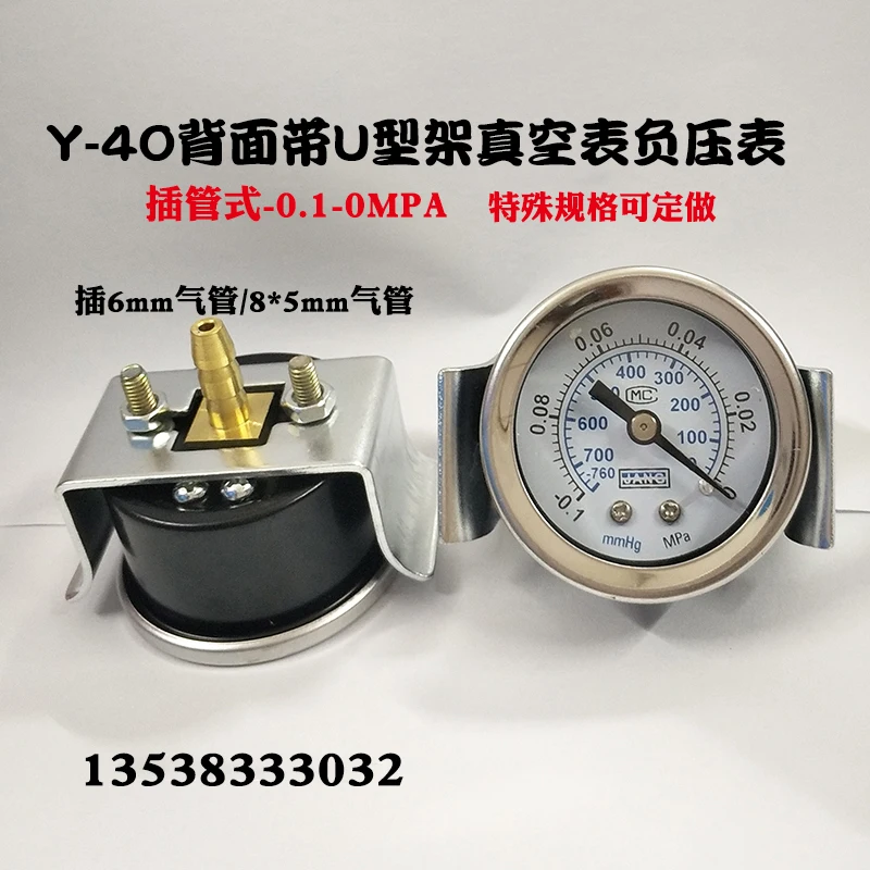 3pcs Y40zv Axial Pressure Gauge with Bracket Instrument Vacuum Gauge Negative Pressure Gauge -0.1-0mpa 40/50mm Intubation Type