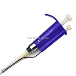 1pc purple micro - adjustable III-type pipettor with five-range,Special pipette tips for III-type pipettor