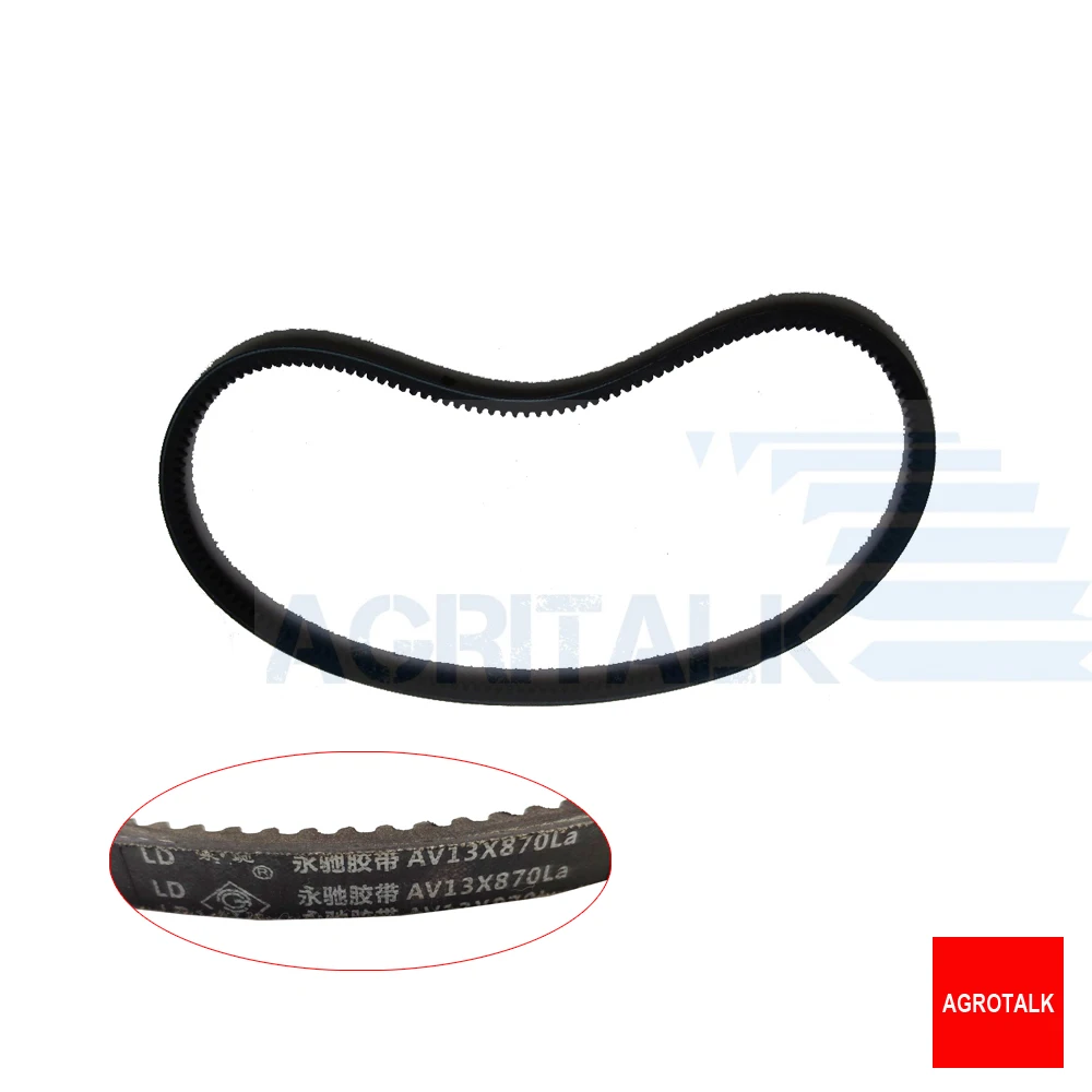 Courroie trapézoïdale, AV15X705, AV13X750, AV13X870, AV13X1000, AV13X1050, AV13x1075, AV13X1125, T74401020, AV15X670le