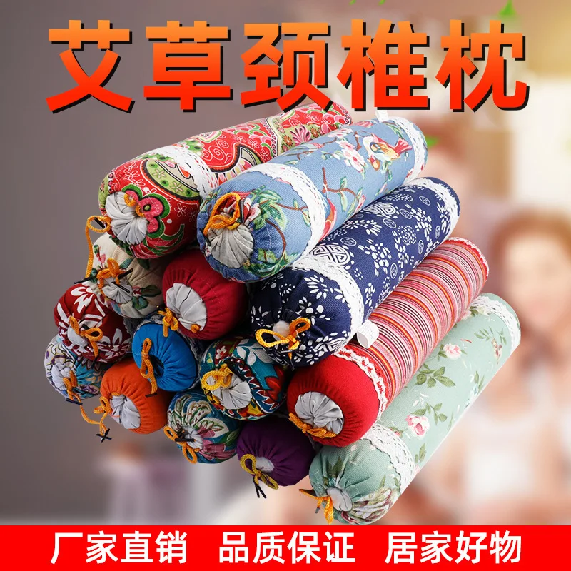 

Wormwood Strip Pillow Cervical Spine Pillow Home Neck Pillow Old Coarse Moxa Pillow Student Home Cylinder Pillow