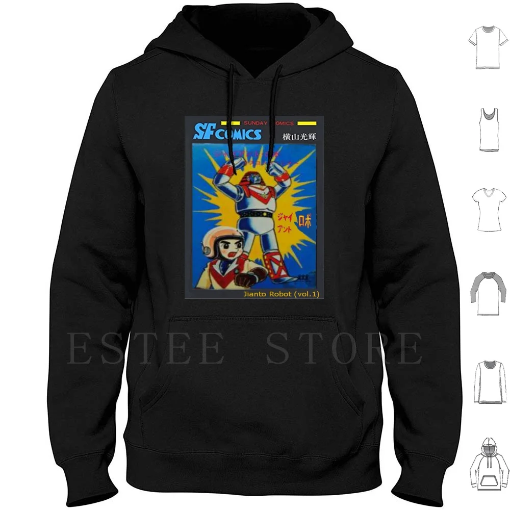 Giant Robo Fake Manga Cover Art Hoodies Long Sleeve Giant Robo Johnny Sokko And His Flying Robot Manga Sf Comics