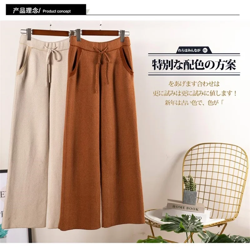 Pants Women 2020Autumn Winter Pants Women  Cashmere Knitted Trousers Fashion Wide Leg Jogging Woman Pants High Waist Loose Pants