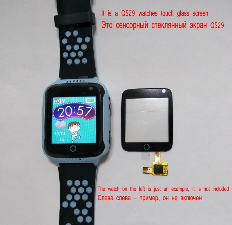 Touch Glass Screen for Q528 Y21 Gps Tracking Watch 1.44 Inch It Requires Professional Welding for Installation