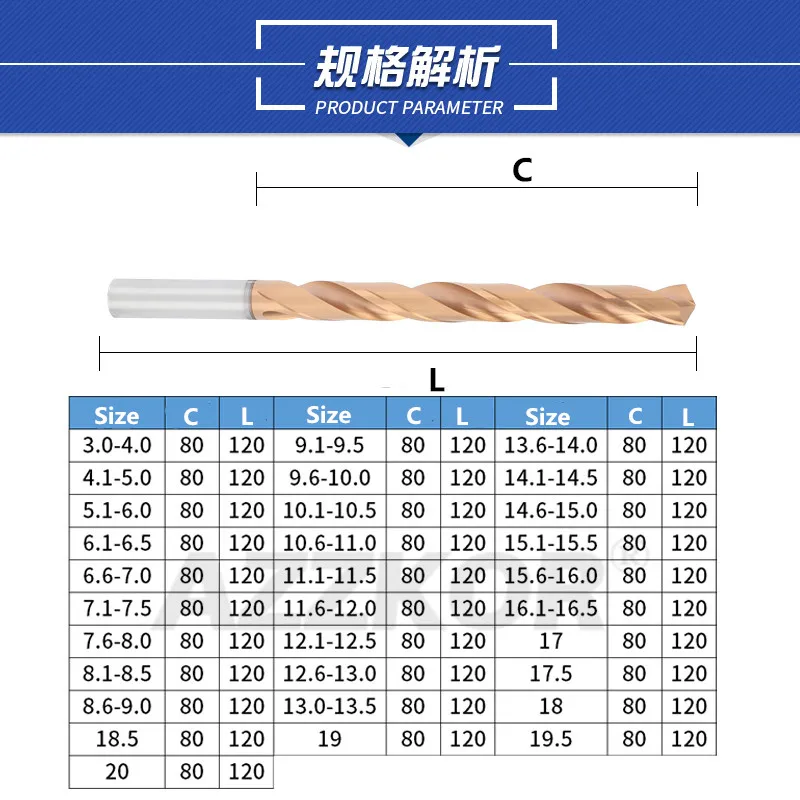 Wiertło 3D ze stopu węglika stal wolframowa Super twardy stal Twist Bit prosty uchwyt stały interwał brąz dla CNC Metal 120mm