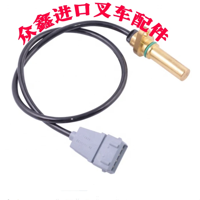 

Forklift Parts Sensor used for Linde 131,346,386,387,388,394-01series with OEM 7917415537