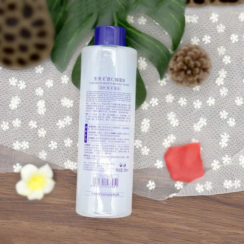 Coix Seed Moisturizing Water Improve Roughness Repair After Sun Oil Control Shrink Pores Refreshing Toner Makeup Skin Care 500ml