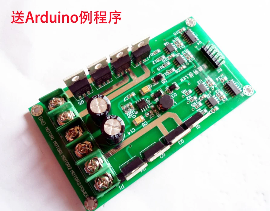 15A Dual-channel Motor Drive Module, High-power H-bridge, Strong Braking Function