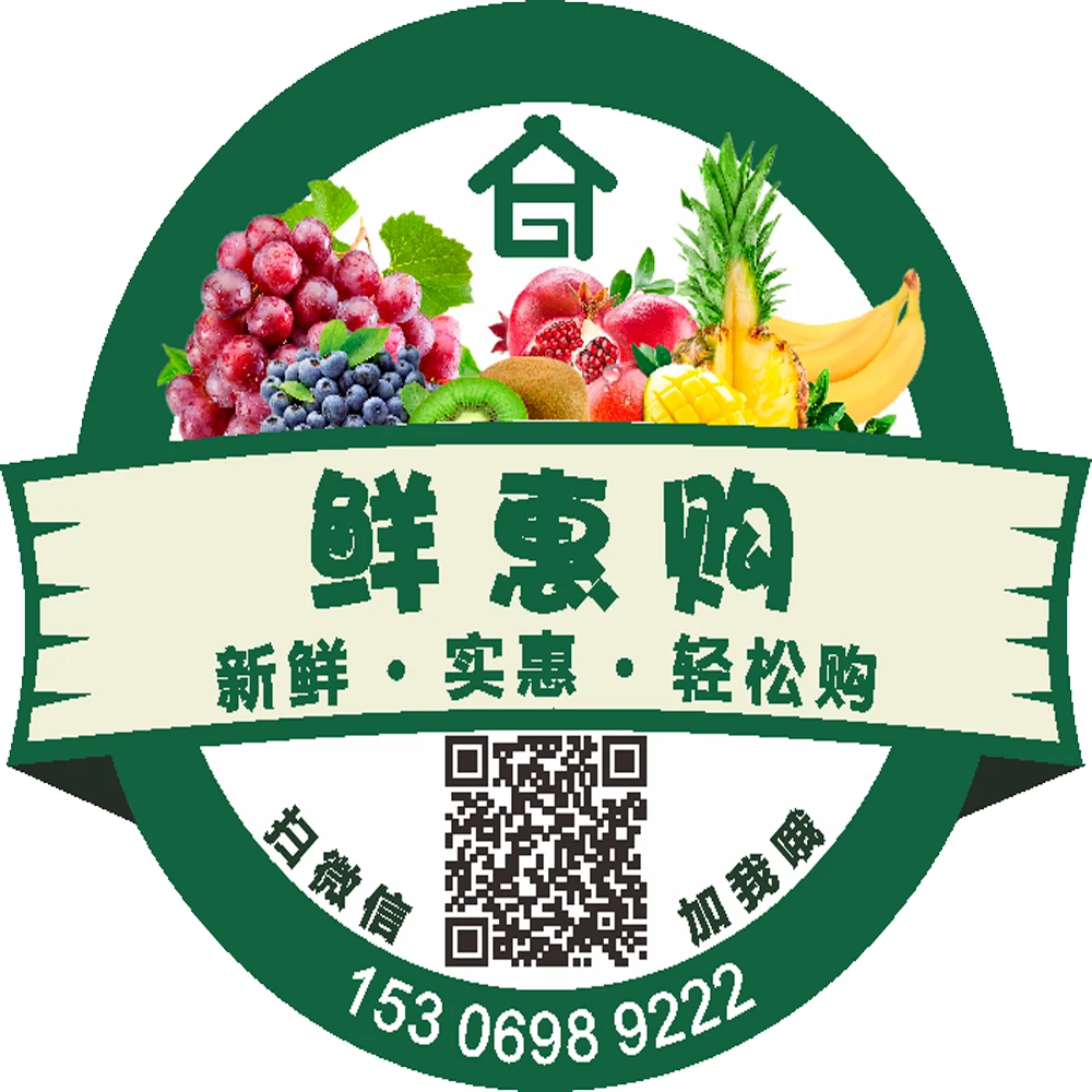 Free Design Adhesive Fruits Labels Customizing Food Packaging Stickers