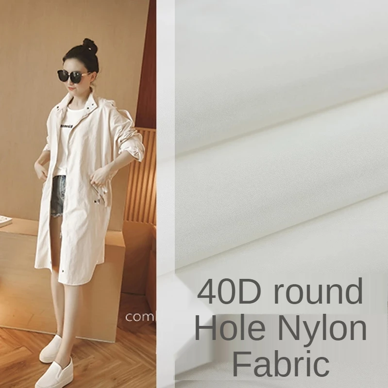 방수 원단 40D 나일론 미터당 가격 다운 재킷 겨울옷 바람막이 재봉 DIY 섬유 무지 흰색 파란색 분홍색