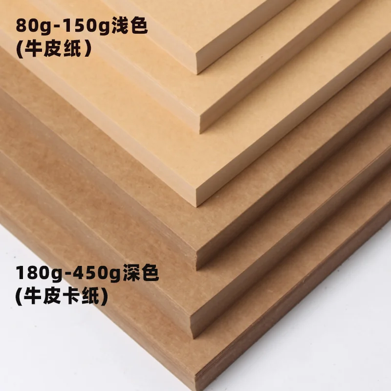 100 sheets 80G of kraft A4 paper cover kraft paper document cover paper painting paper printing paper