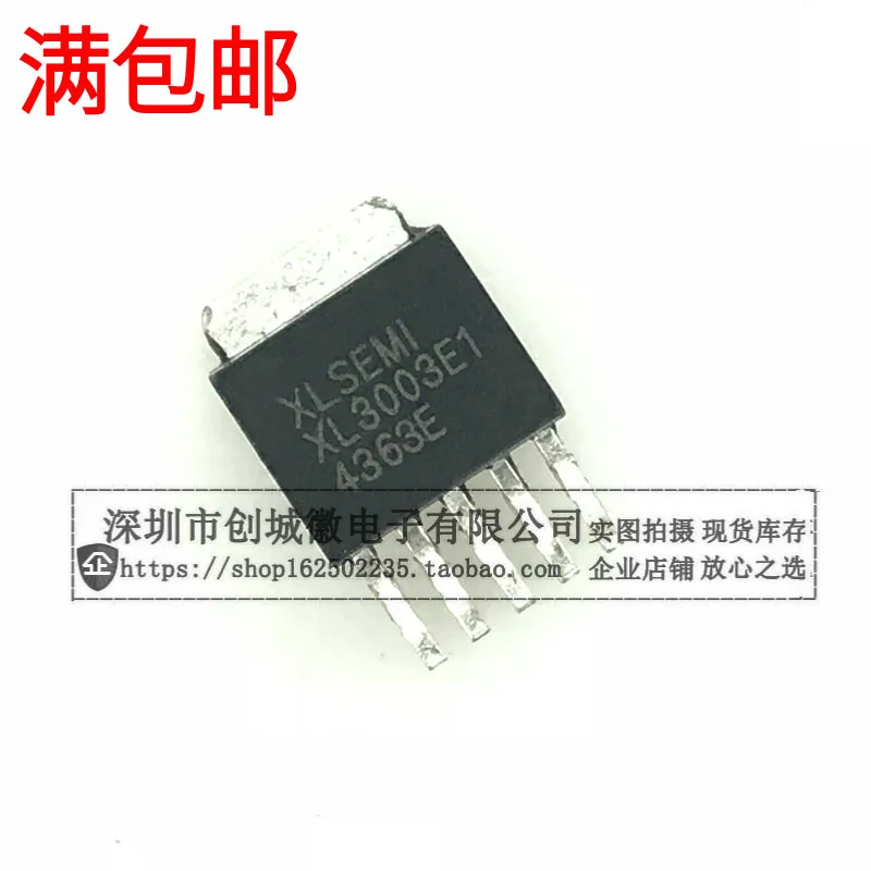 10PCS/Lot   XL3003 XL3003E1 LED 4A/32V IC TO-252