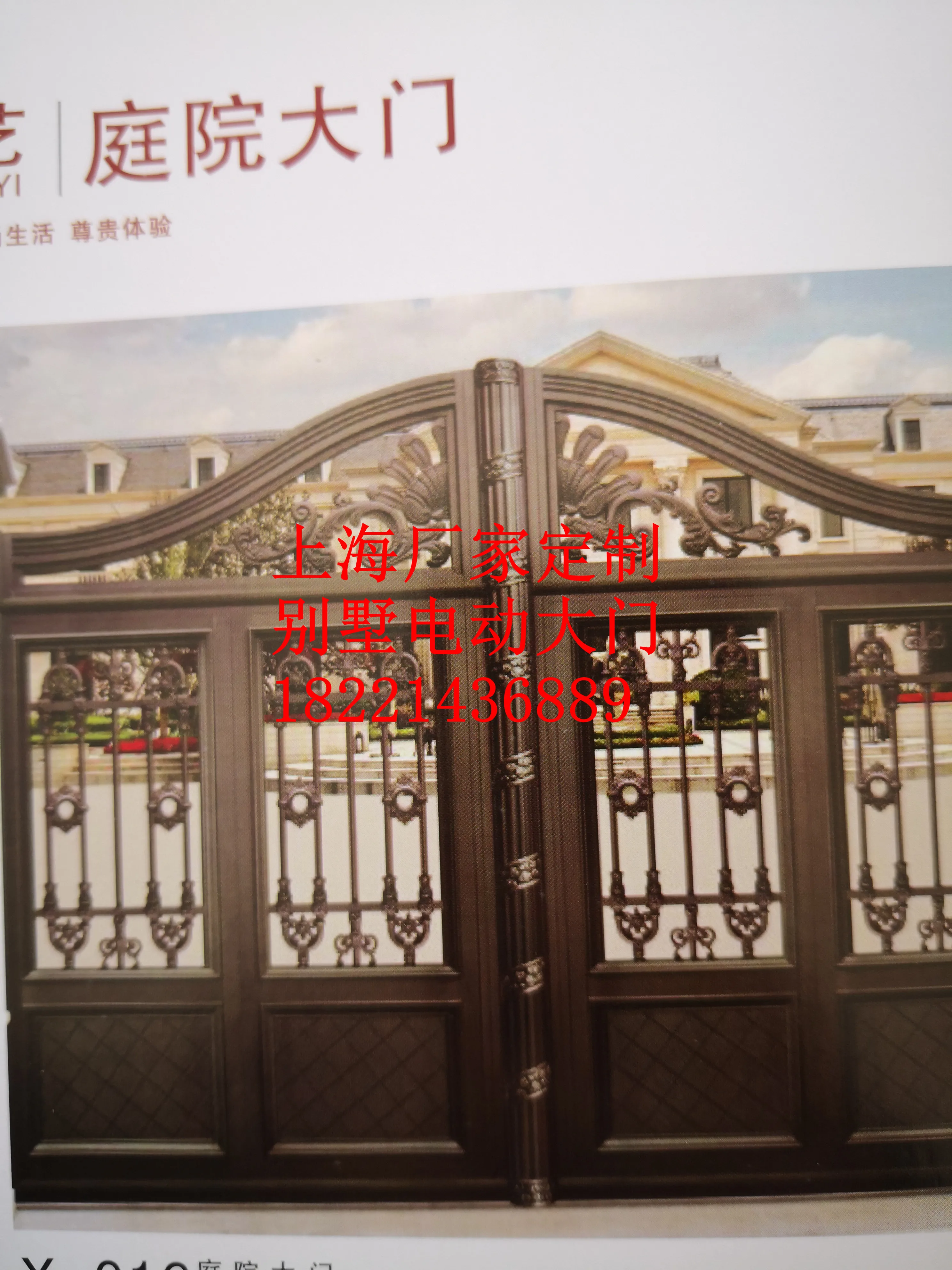 

Shanghai Hench custom USA Australia home use decorative wrought iron fence gate