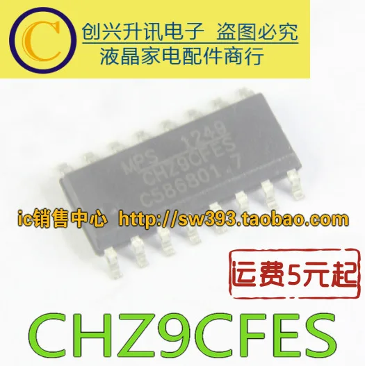 (5piece) CHZ9CFES