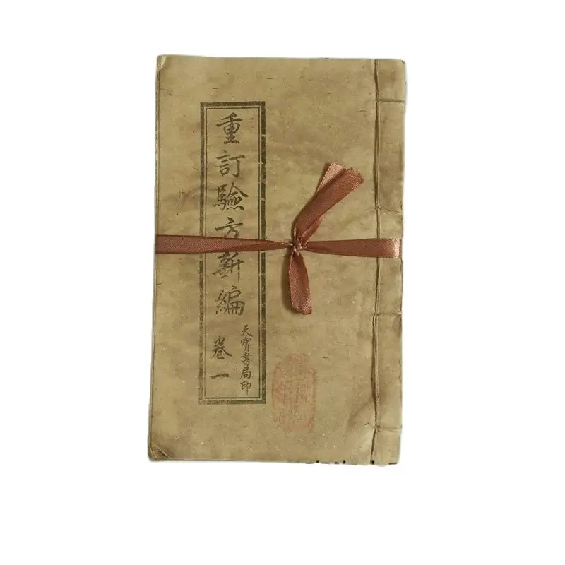 Chinese Old Books, Thread-Bound Edition, Hand Copied Books, Medical Books 9 Book