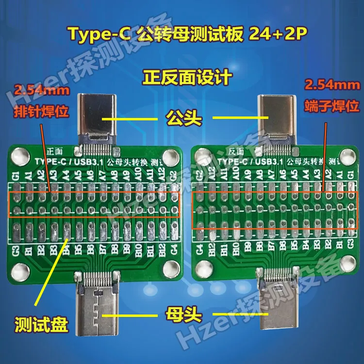 TYPE-C Laki-laki dan Perempuan Papan Uji Kepala USB3.1 Papan PCB 24P Laki-laki Ke Perempuan Kursi Konektor Adaptor Piring Transfer Data