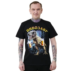 Men's T-Shirt With Пивозавр Print Cool Tshirt Famous Casual Male Cotton Clothes Summer Soft Boutique Tee Pivosaurus Shirt