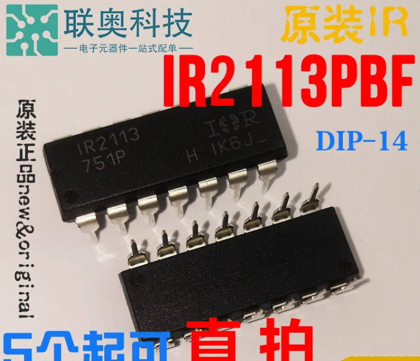 MeiMxy  10PCS  IR2113PBF DIP14 IR2113 DIP  Can be purchased directly