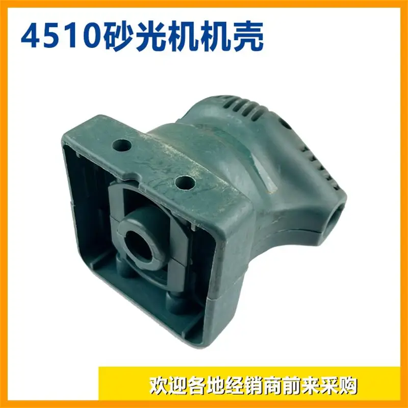แบน Sander กระดาษทรายเครื่องเชลล์เหมาะสำหรับ Makita 4510ปลอกอุปกรณ์เสริม