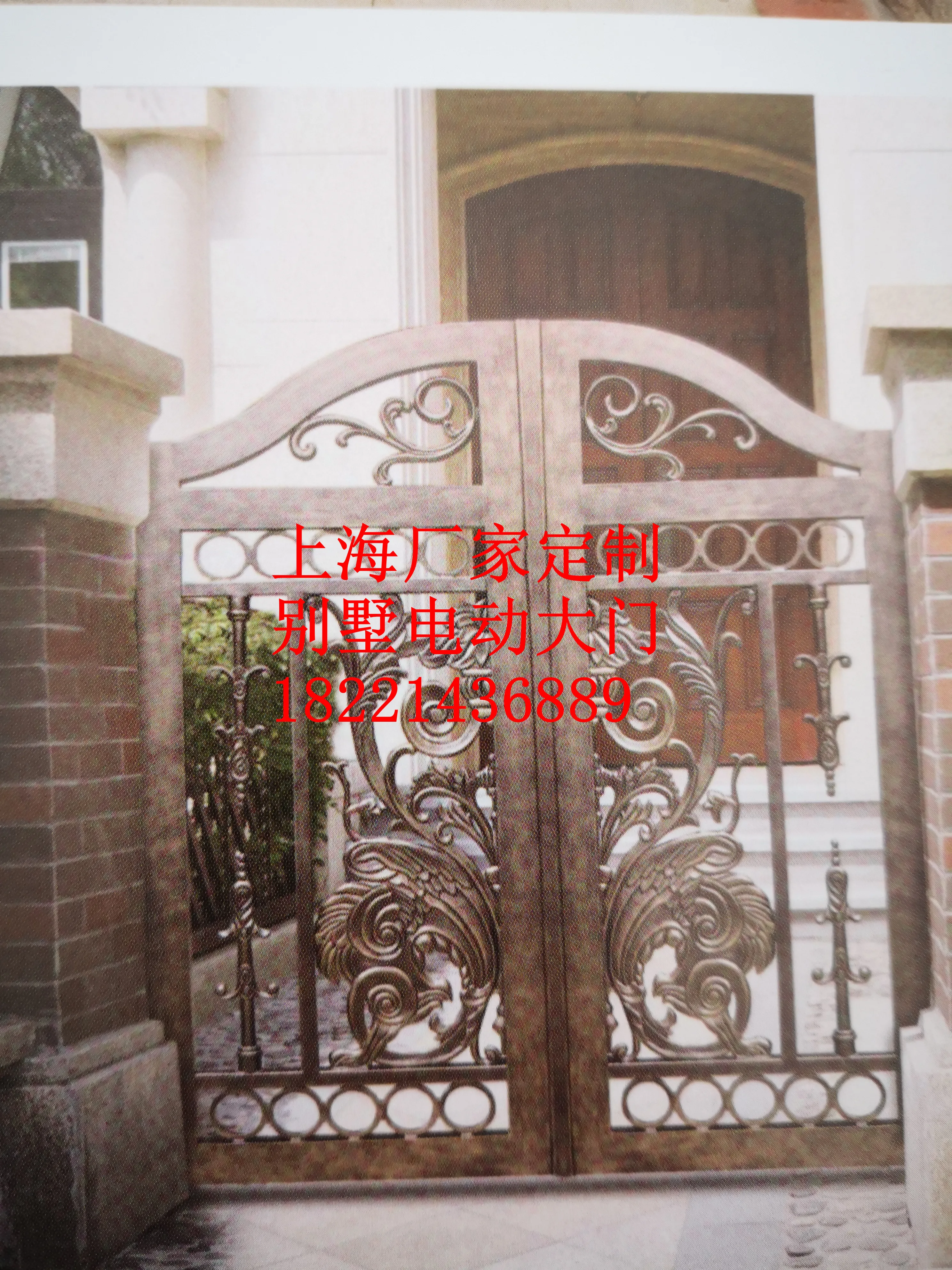 

Shanghai Hench custom USA Australia home use iron gates for sale near me