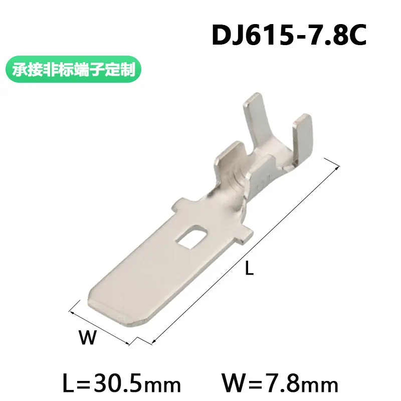100PCS 7.8 copper inserts 8232-4238 automobile wiring terminal dj615-7.8c high current and high power