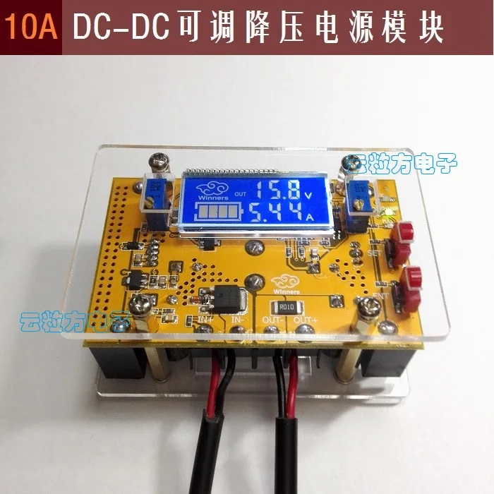 

10A DC DC High Power Adjustable Step-down Power Supply Module Constant Voltage and Constant Current LCD Double Display of Voltag